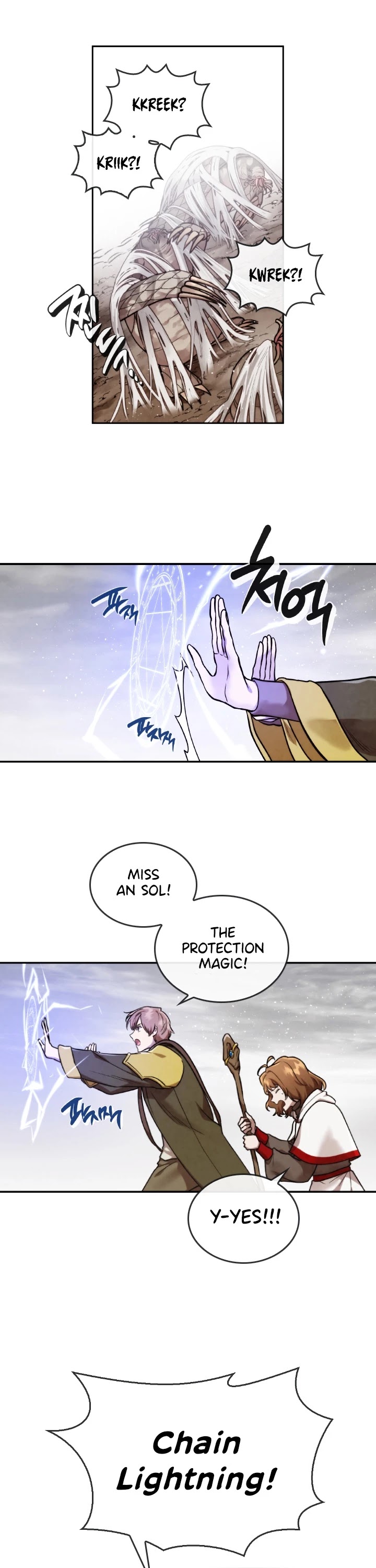 Memorize Chapter 45 - Page 8