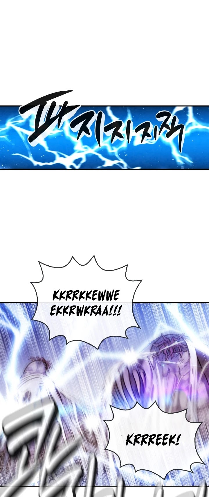 Memorize Chapter 45 - Page 10