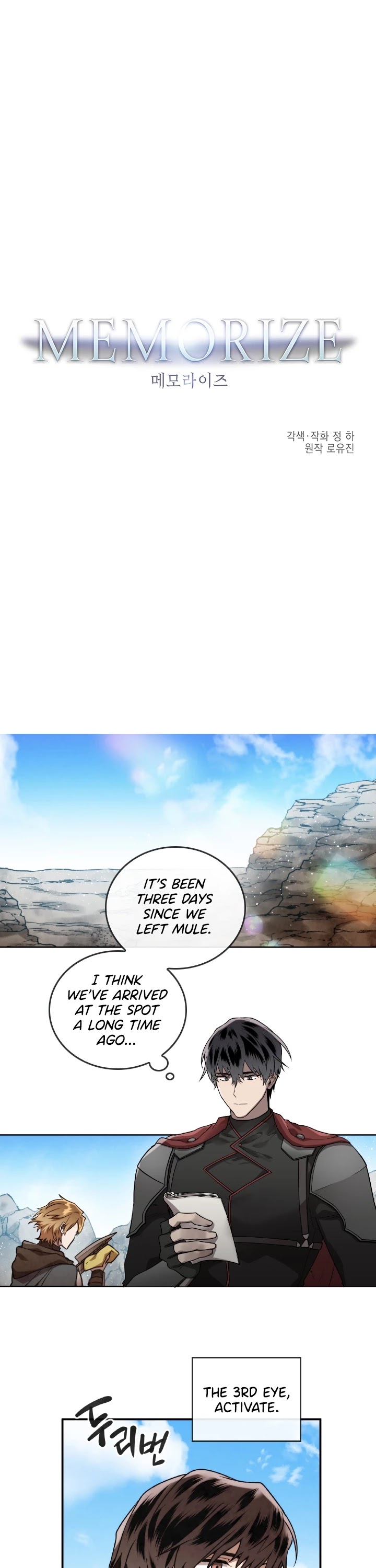 Memorize Chapter 46 - Page 1
