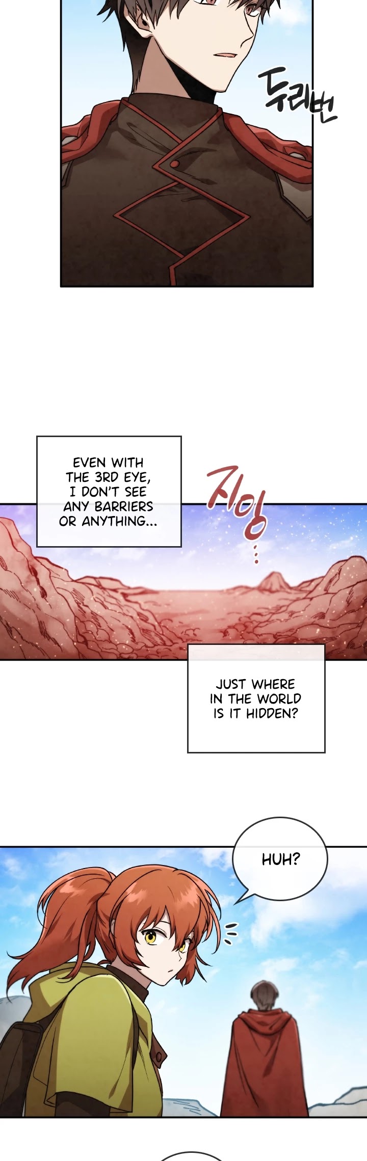 Memorize Chapter 46 - Page 2