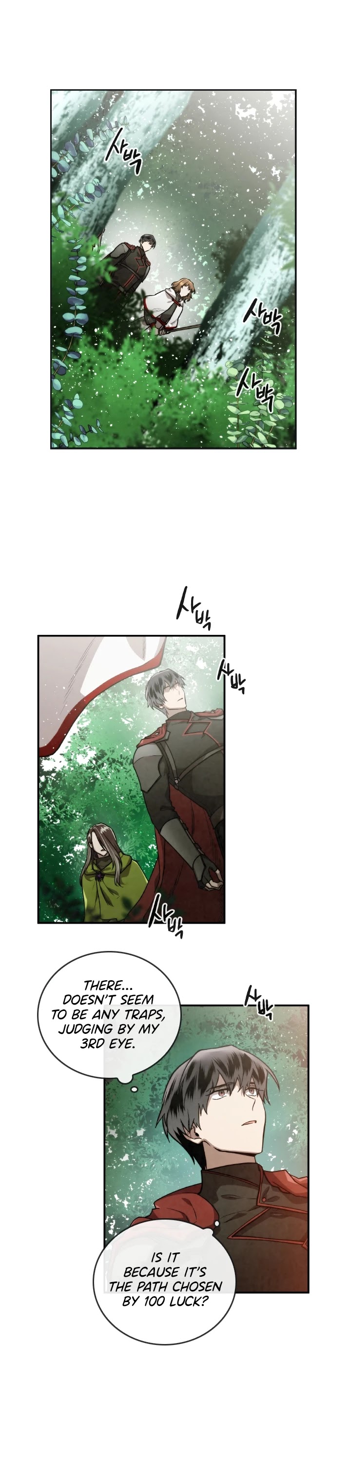 Memorize Chapter 46 - Page 13