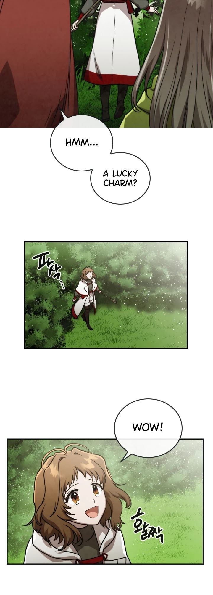 Memorize Chapter 46 - Page 15