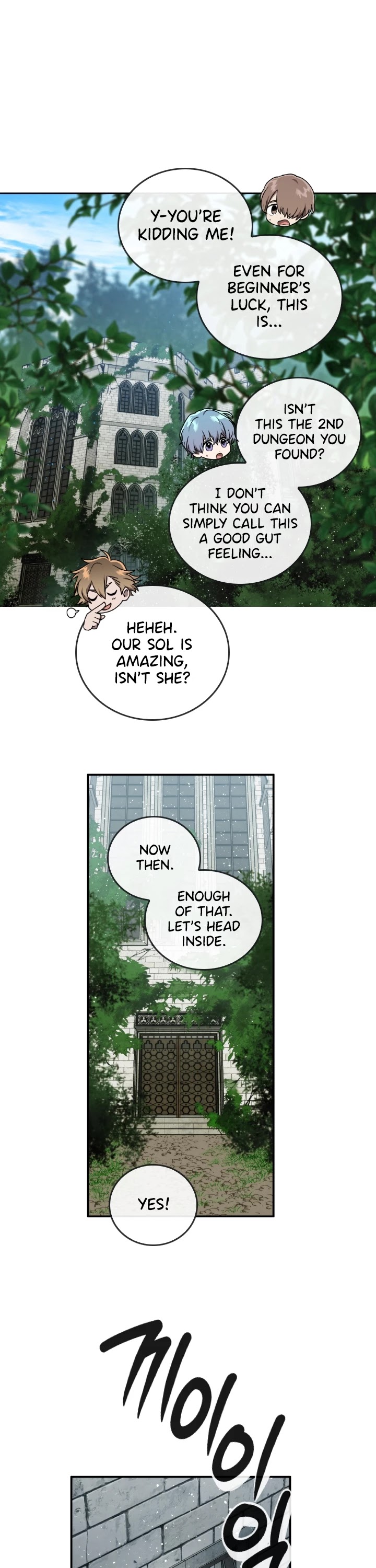 Memorize Chapter 46 - Page 19
