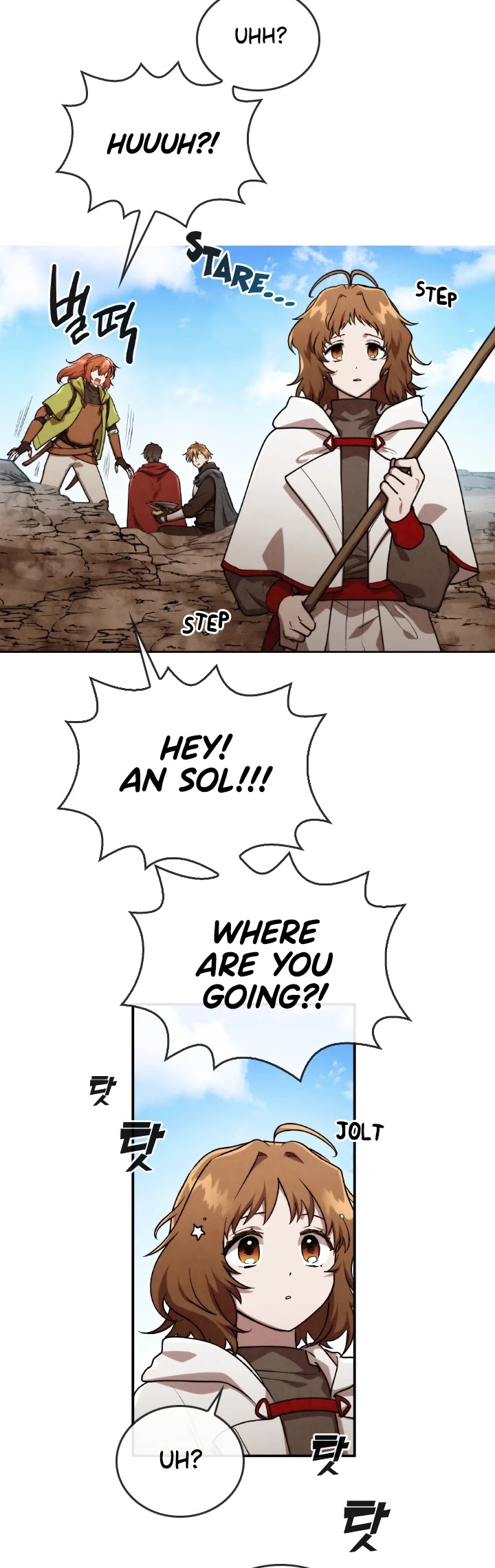 Memorize Chapter 46 - Page 3