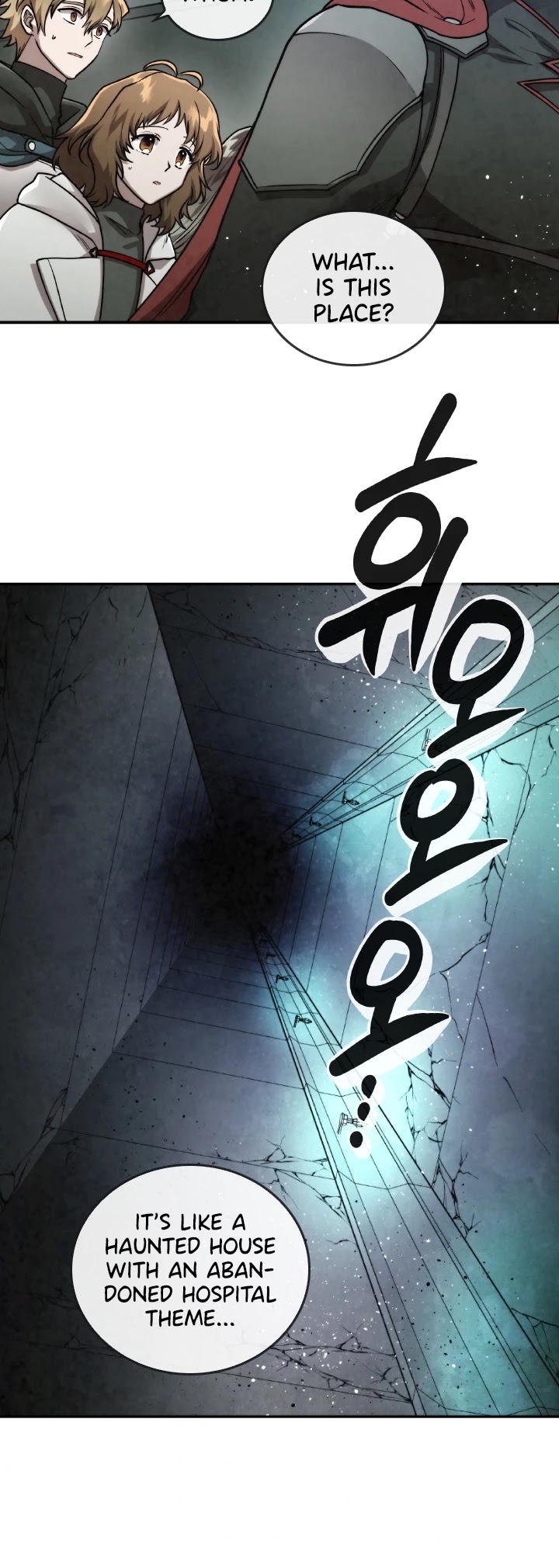 Memorize Chapter 46 - Page 21