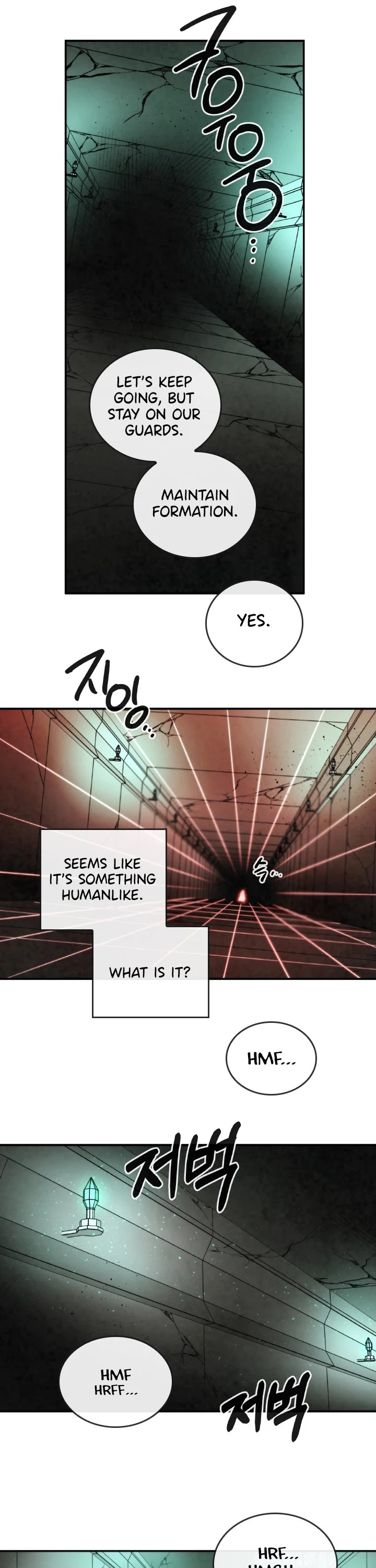 Memorize Chapter 46 - Page 25