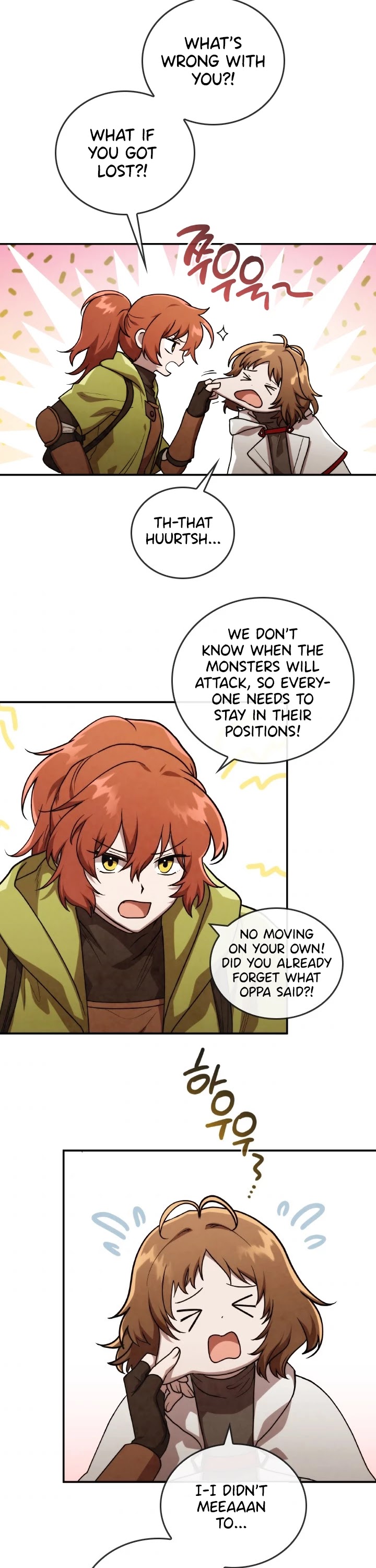 Memorize Chapter 46 - Page 4