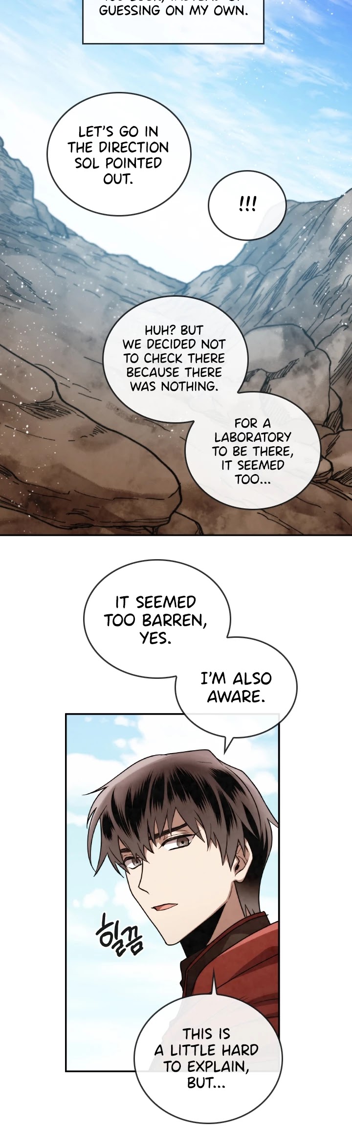 Memorize Chapter 46 - Page 6