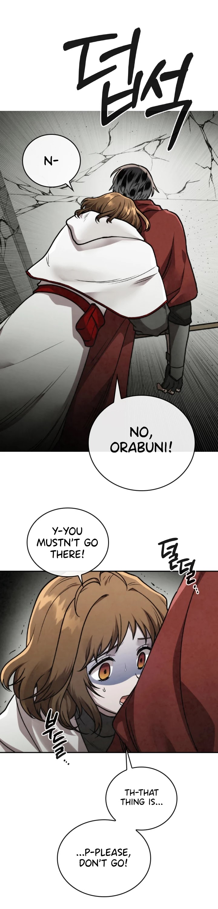 Memorize Chapter 47 - Page 1