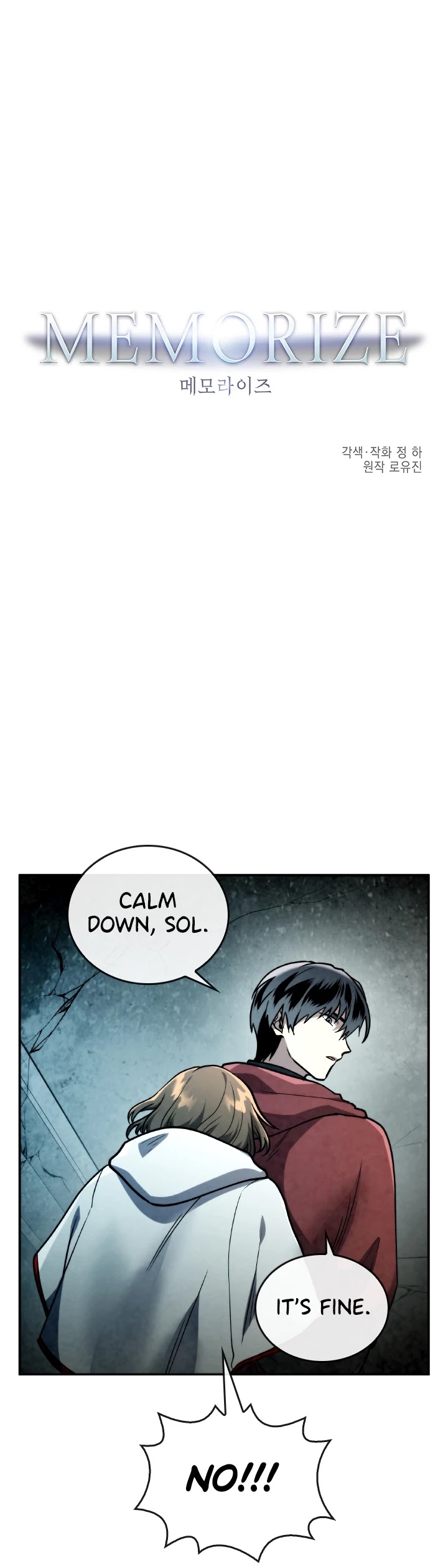 Memorize Chapter 47 - Page 2