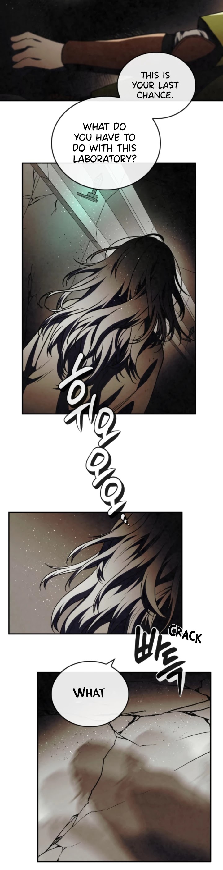 Memorize Chapter 47 - Page 15