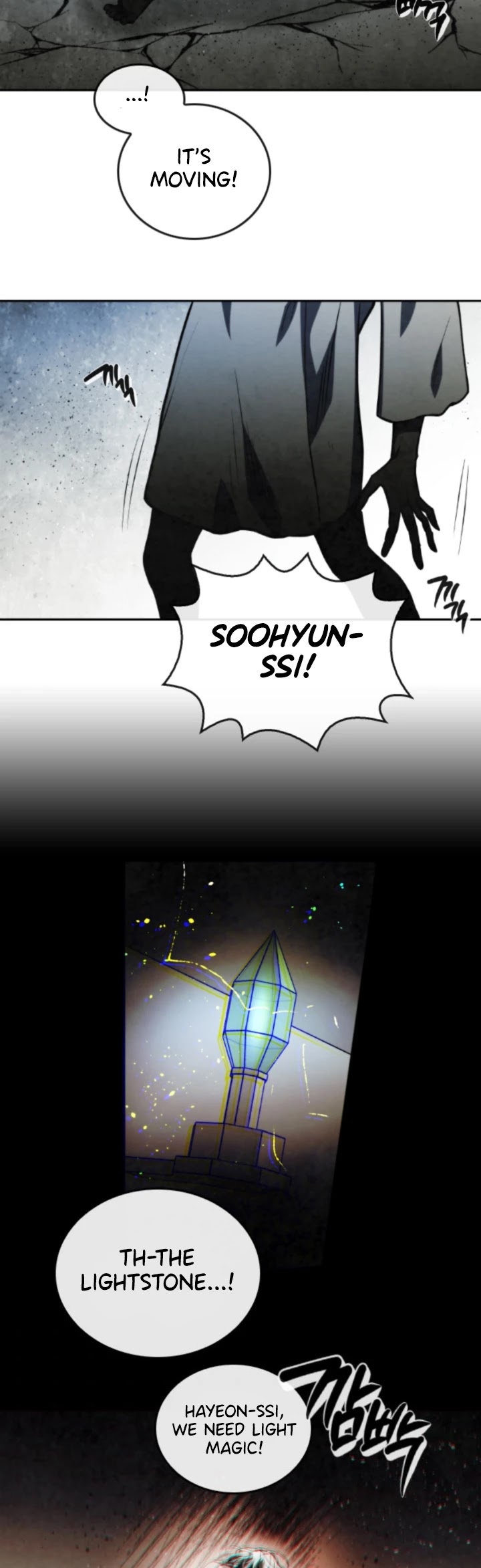Memorize Chapter 47 - Page 20