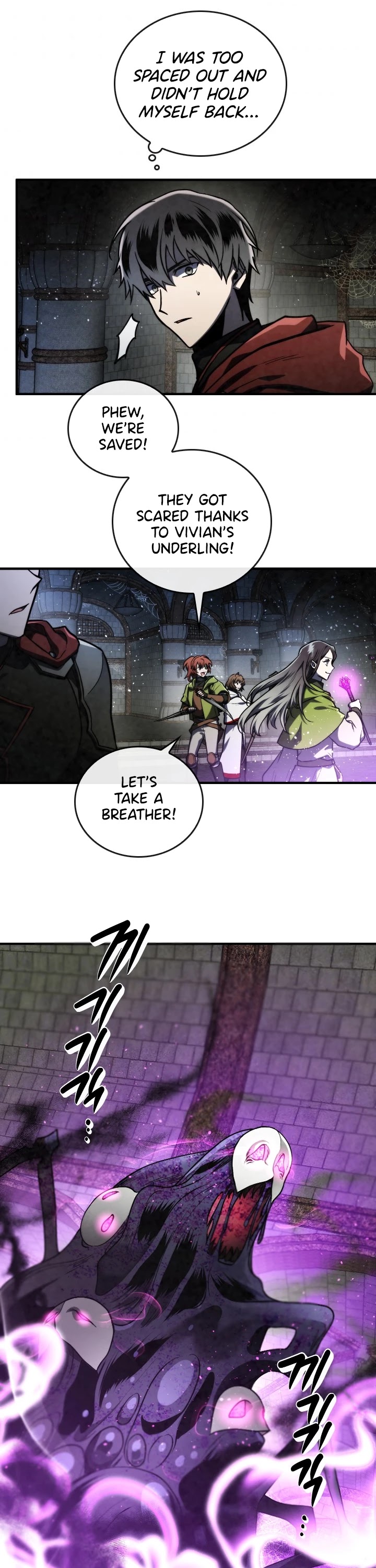 Memorize Chapter 48 - Page 18