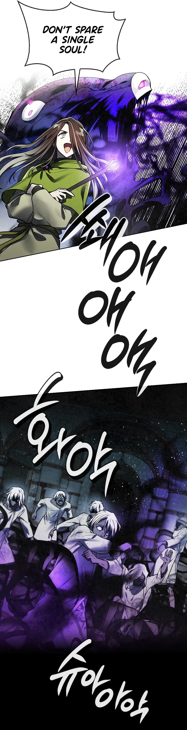 Memorize Chapter 48 - Page 23