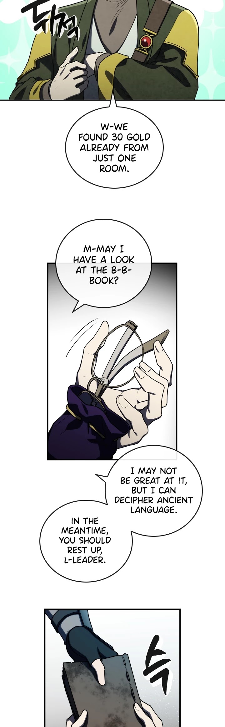 Memorize Chapter 48 - Page 28