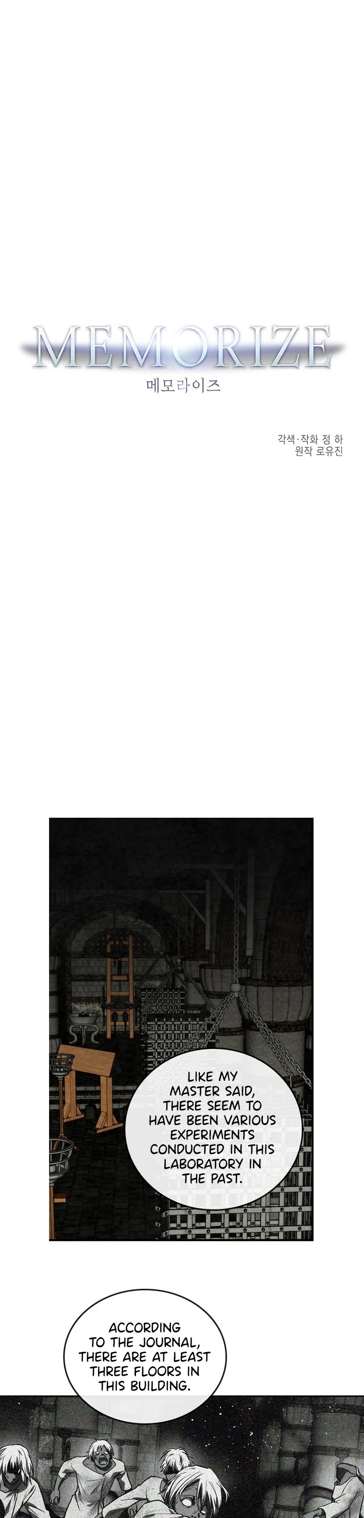 Memorize Chapter 49 - Page 1