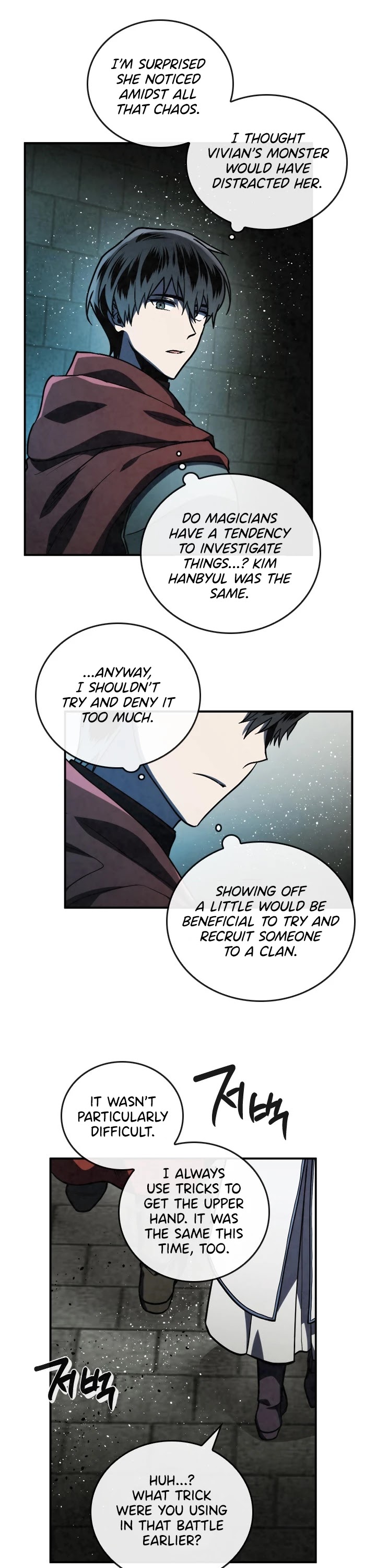 Memorize Chapter 49 - Page 13