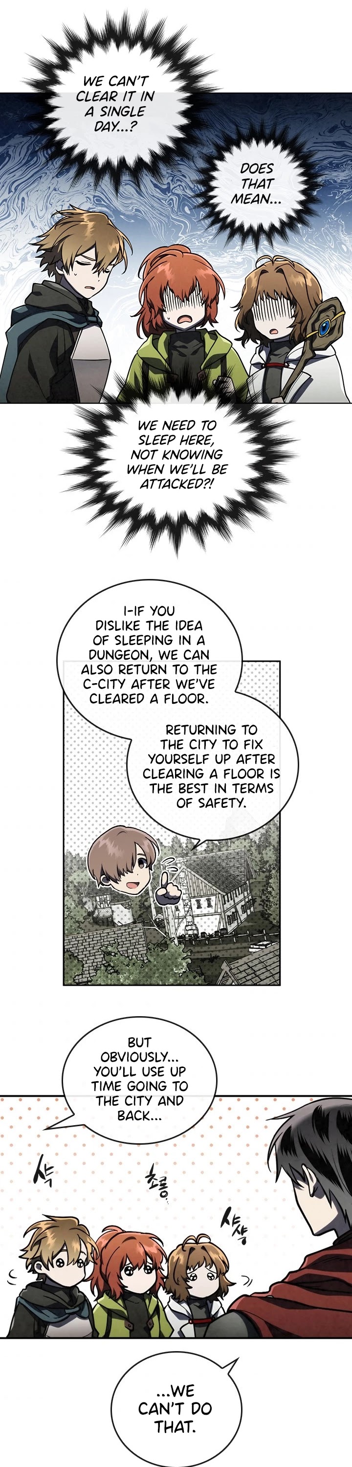 Memorize Chapter 49 - Page 4