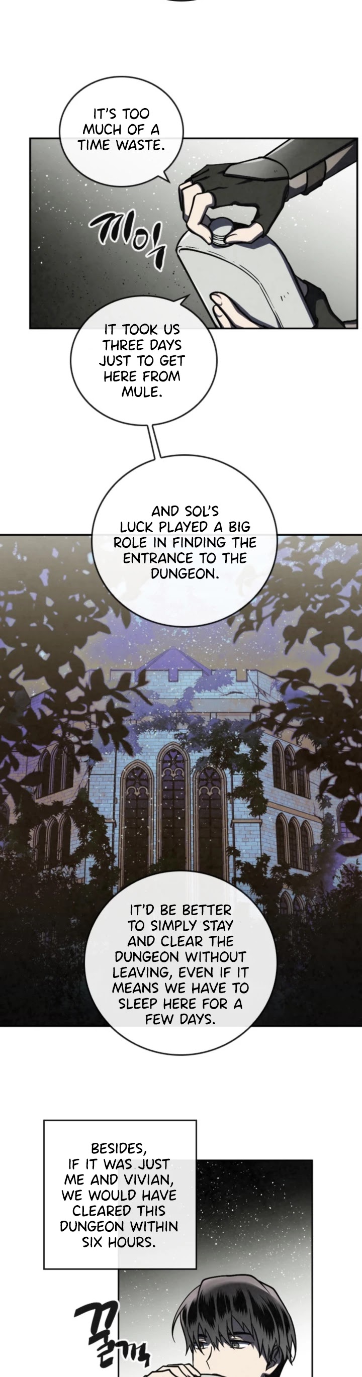 Memorize Chapter 49 - Page 5