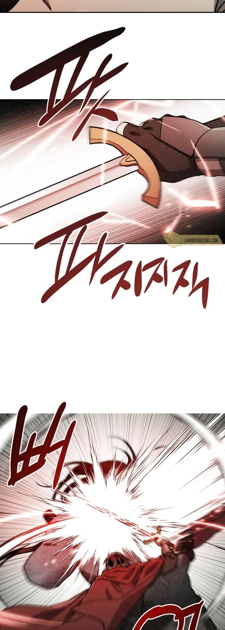 Memorize Chapter 51 - Page 12