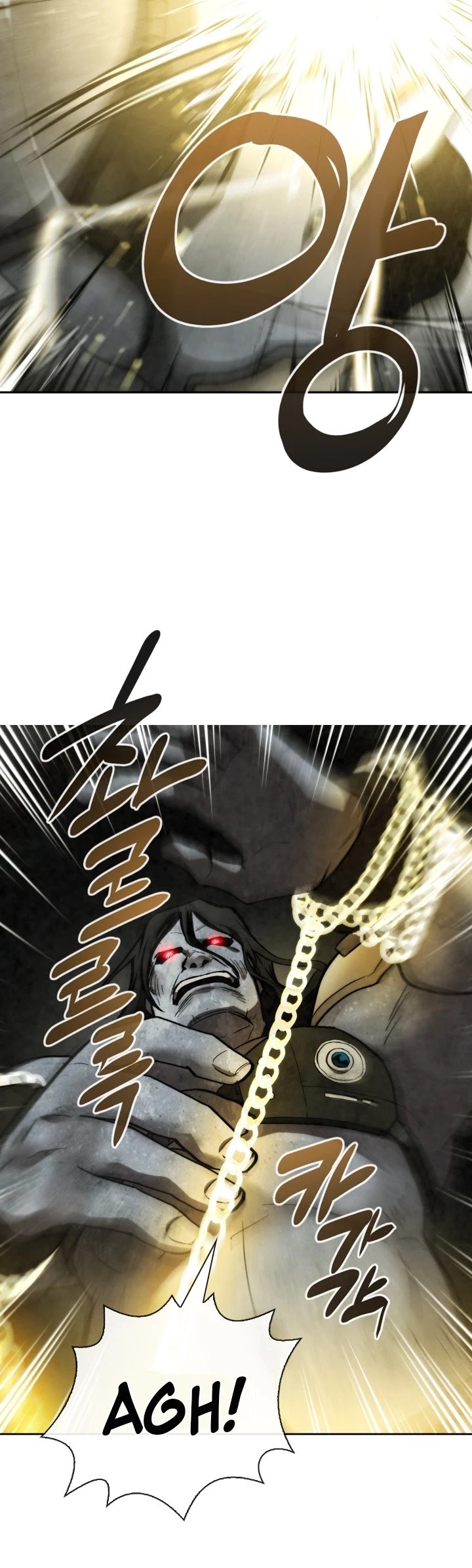 Memorize Chapter 51 - Page 3
