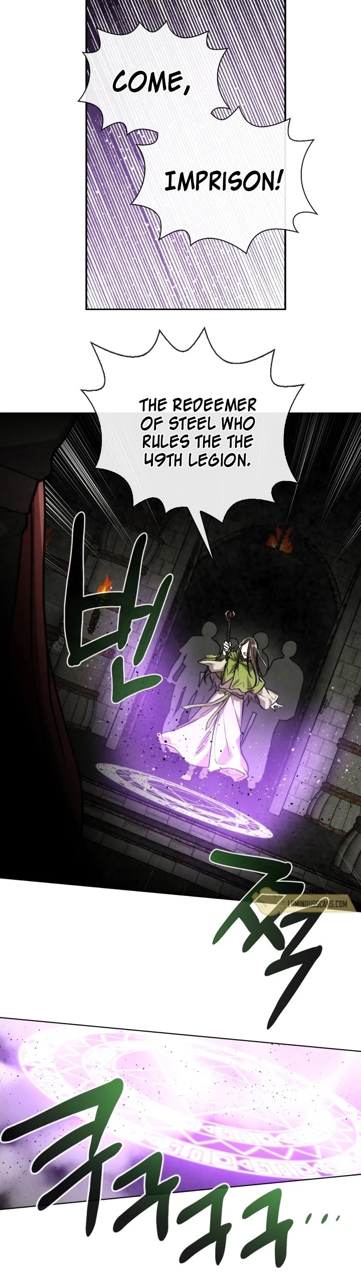 Memorize Chapter 51 - Page 22