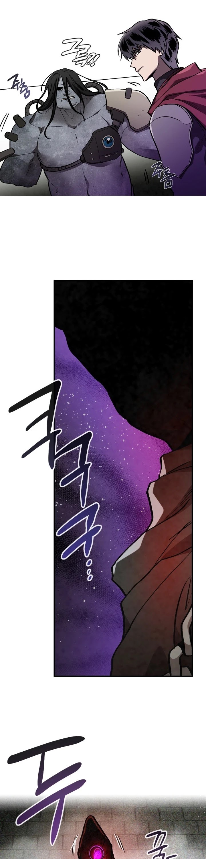 Memorize Chapter 51 - Page 23