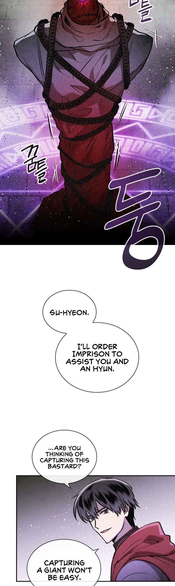 Memorize Chapter 51 - Page 24