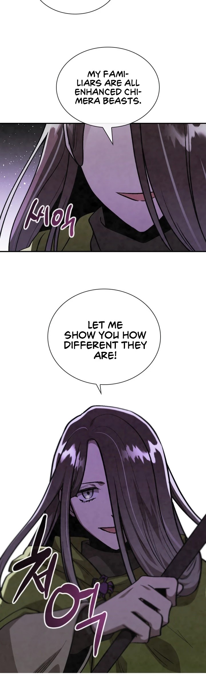Memorize Chapter 51 - Page 25