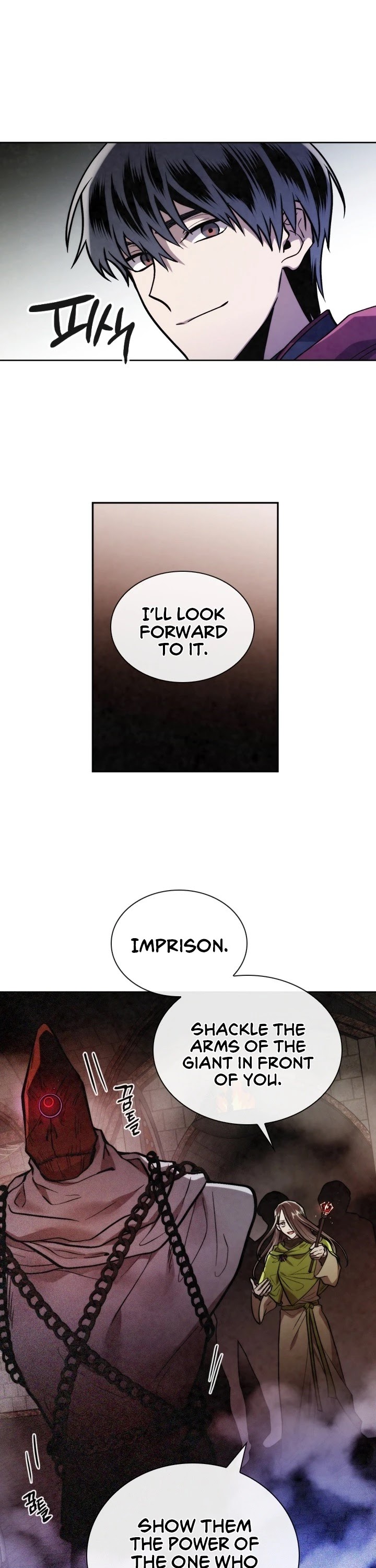 Memorize Chapter 51 - Page 26