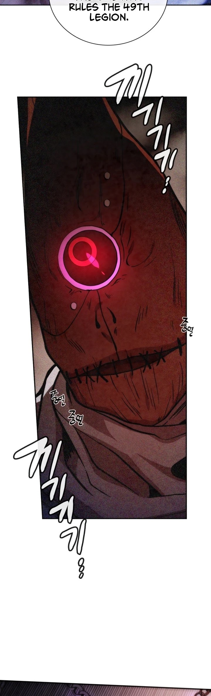 Memorize Chapter 51 - Page 27