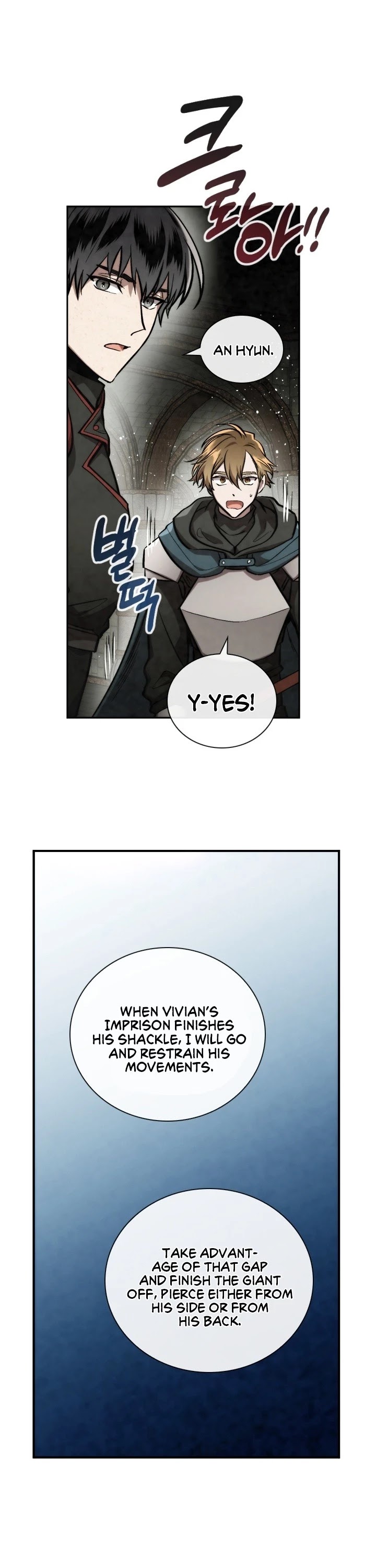 Memorize Chapter 51 - Page 29