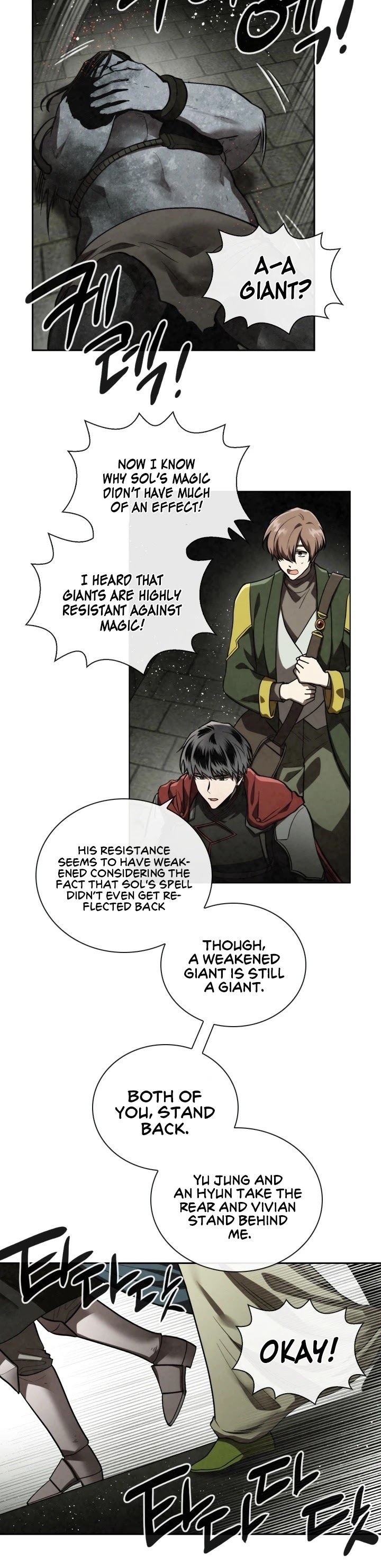 Memorize Chapter 51 - Page 7