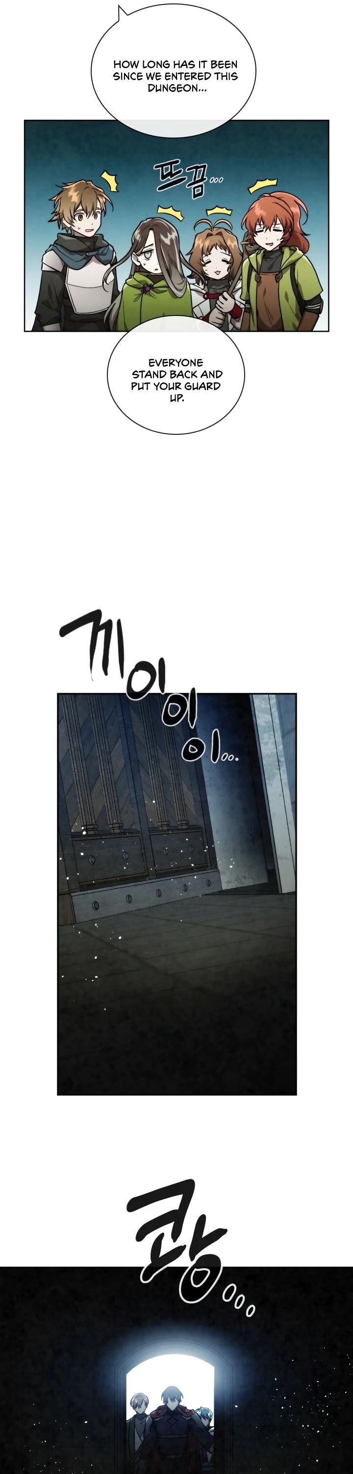 Memorize Chapter 52 - Page 11
