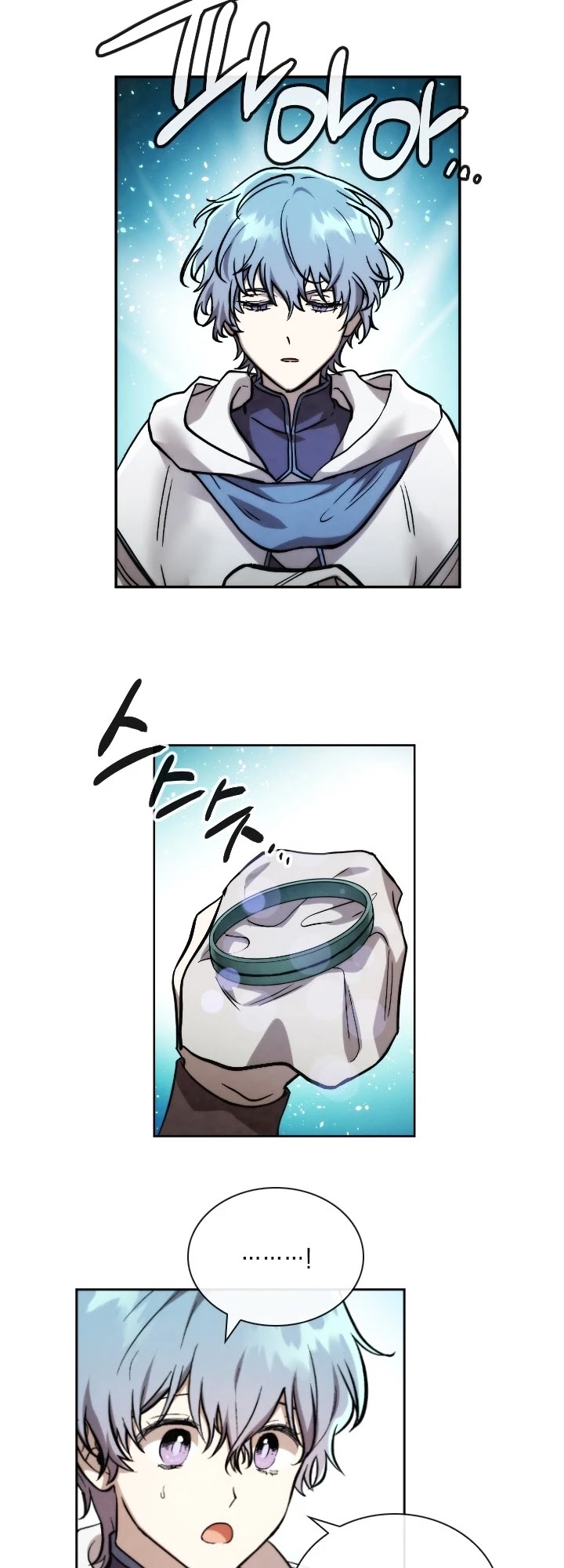 Memorize Chapter 52 - Page 21