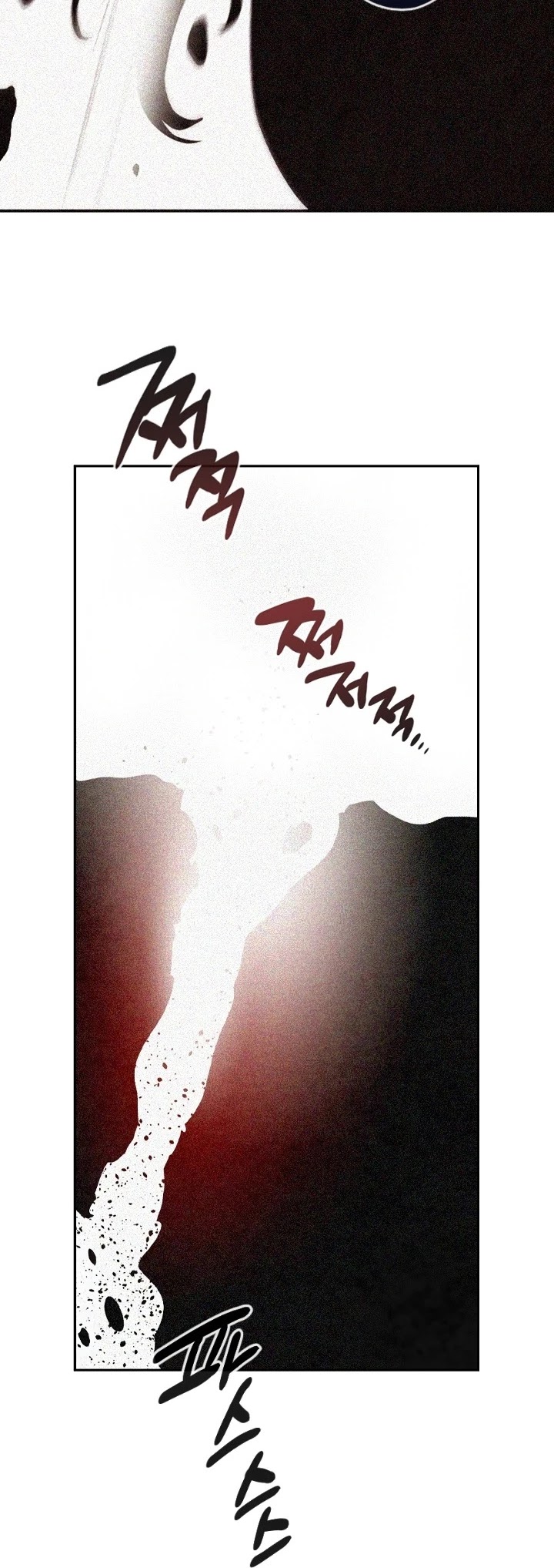 Memorize Chapter 52 - Page 4