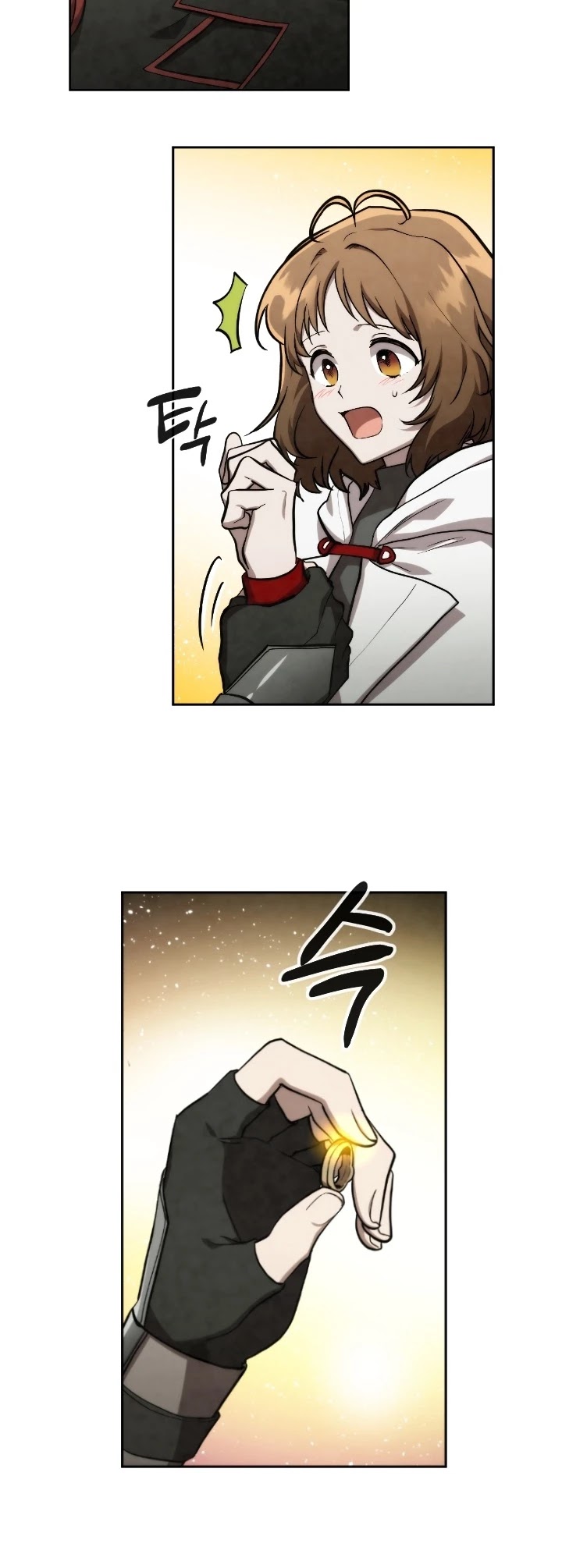 Memorize Chapter 53 - Page 16