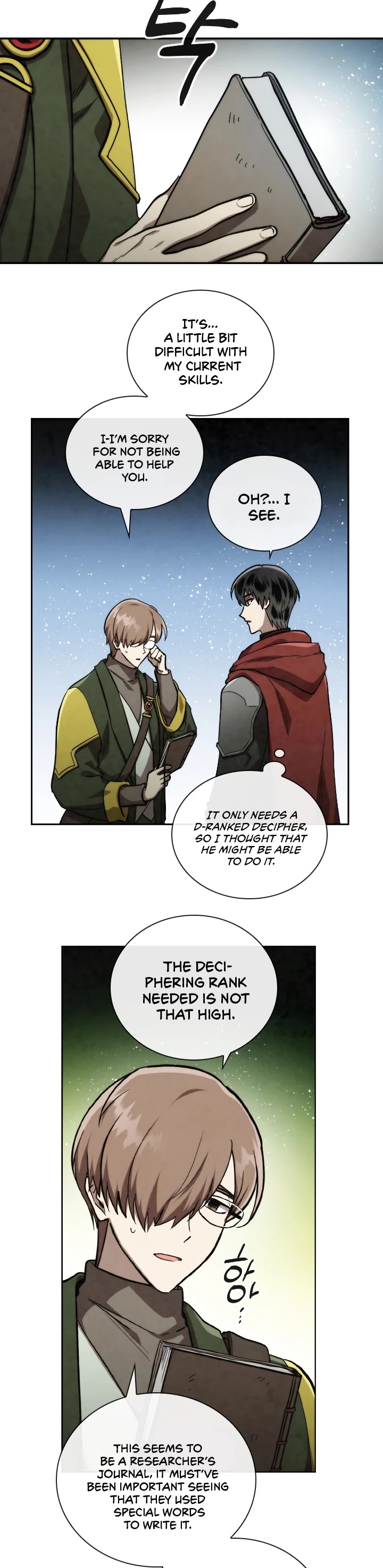 Memorize Chapter 54 - Page 3