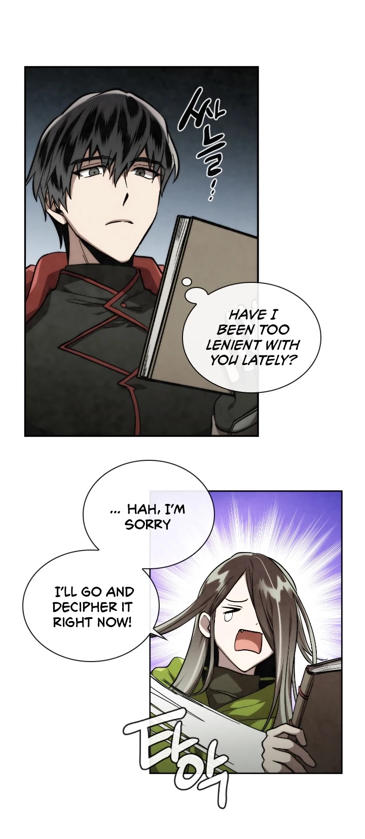 Memorize Chapter 54 - Page 8
