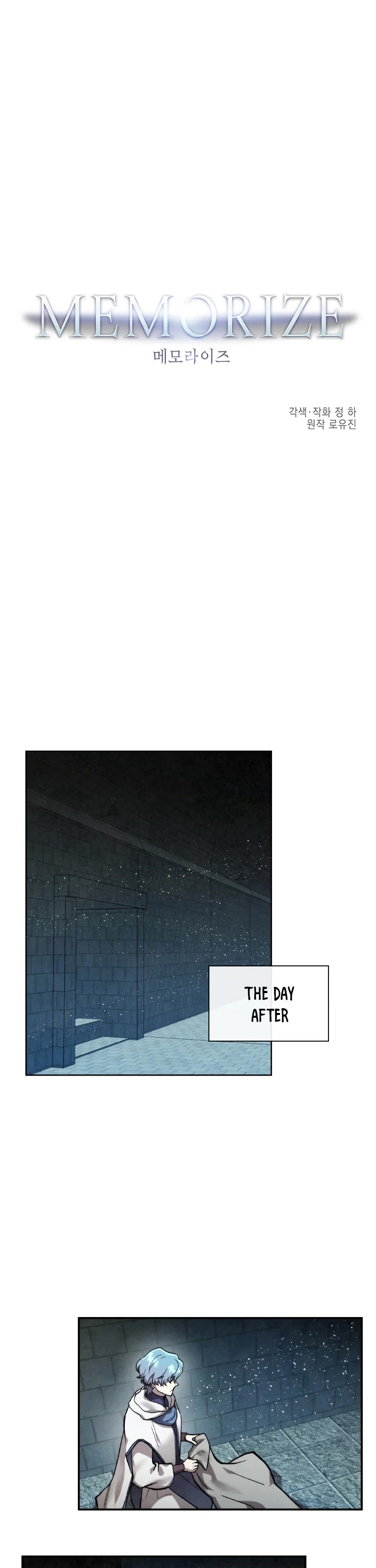 Memorize Chapter 55 - Page 2