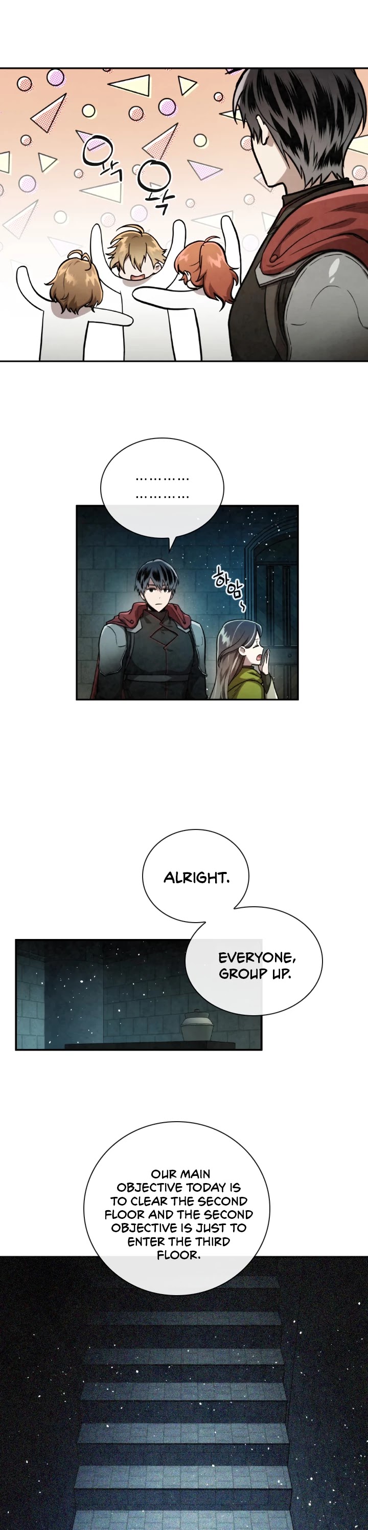 Memorize Chapter 55 - Page 7