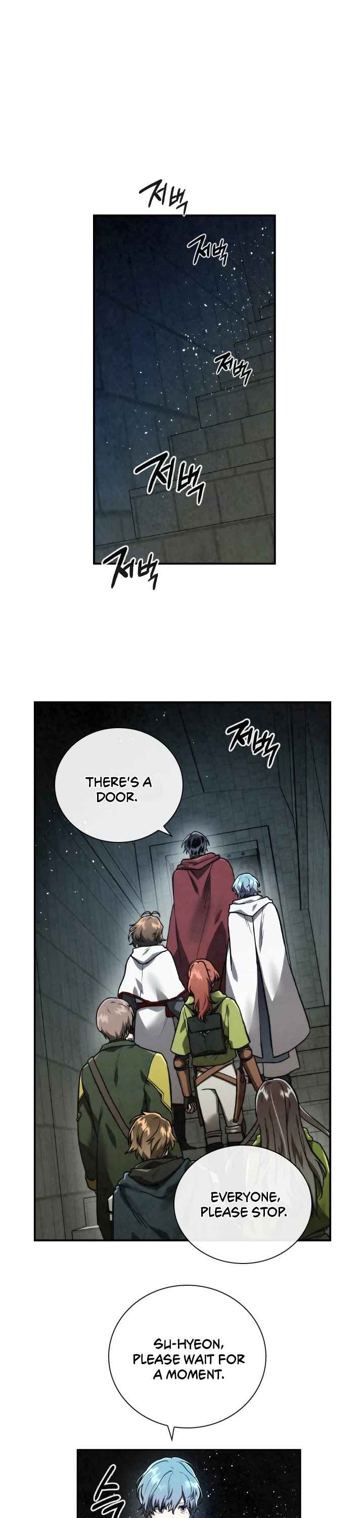 Memorize Chapter 55 - Page 9