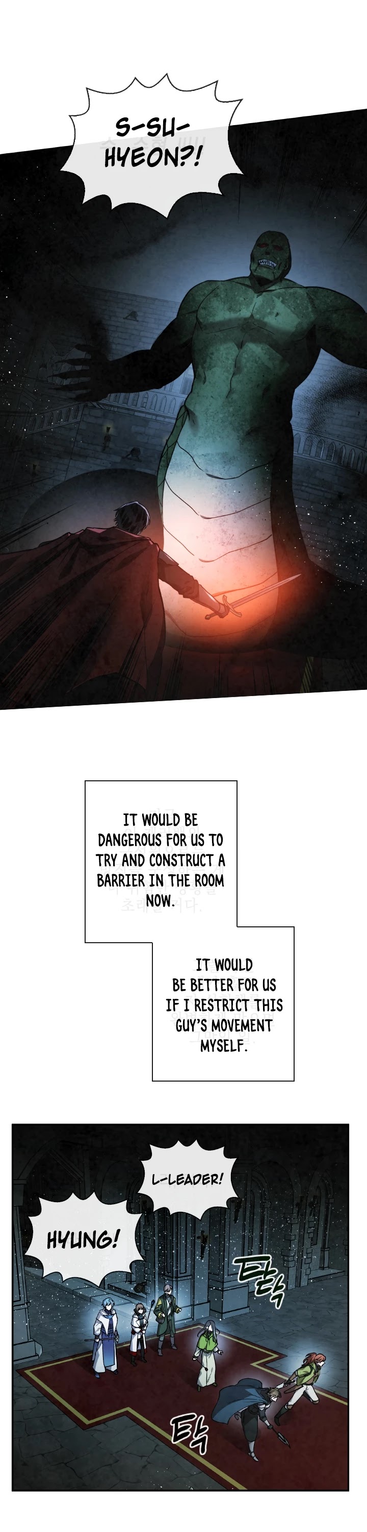 Memorize Chapter 56 - Page 2