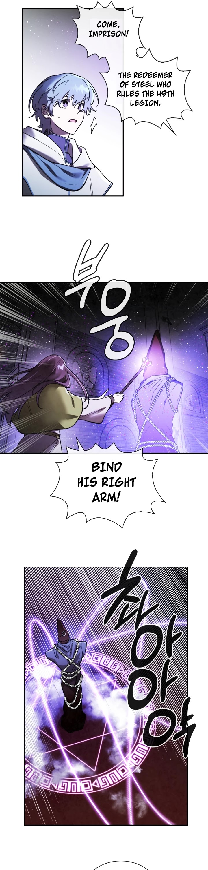 Memorize Chapter 56 - Page 14