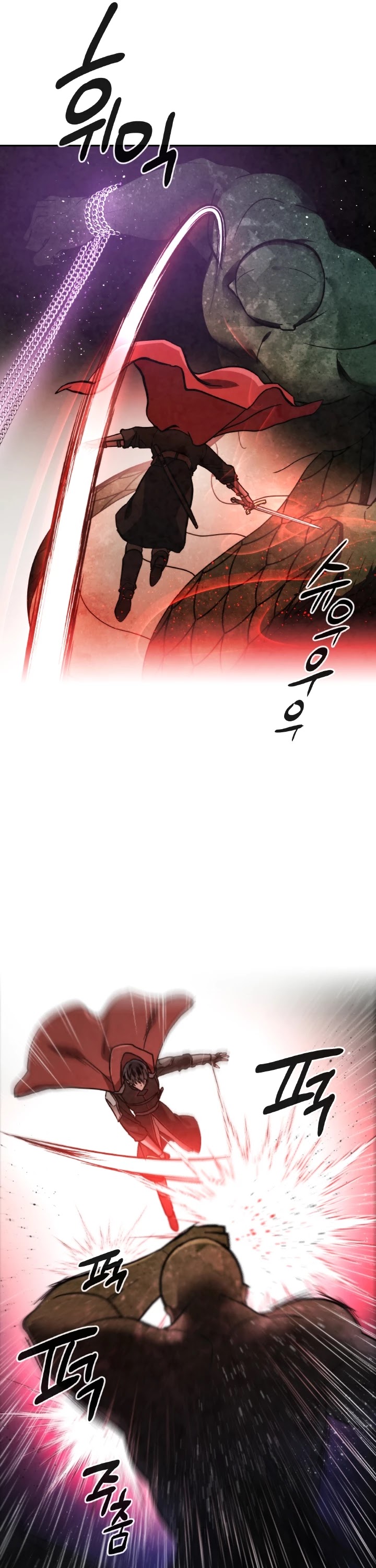 Memorize Chapter 56 - Page 20