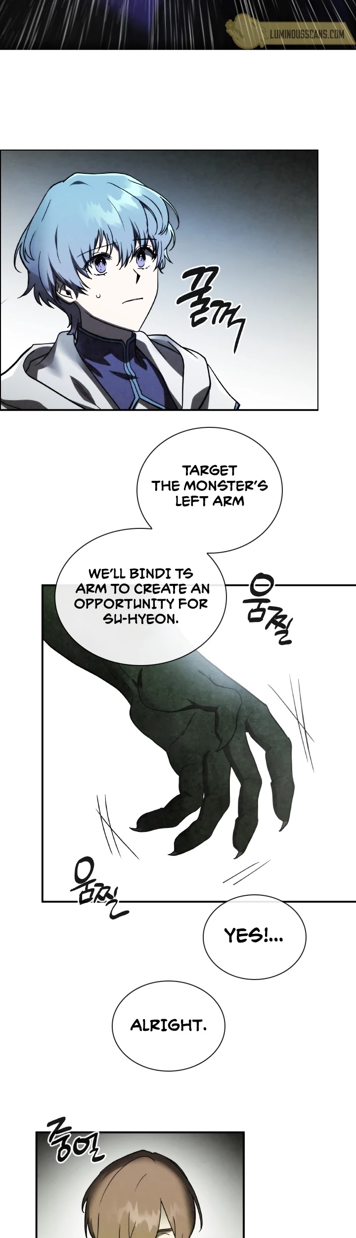 Memorize Chapter 56 - Page 21