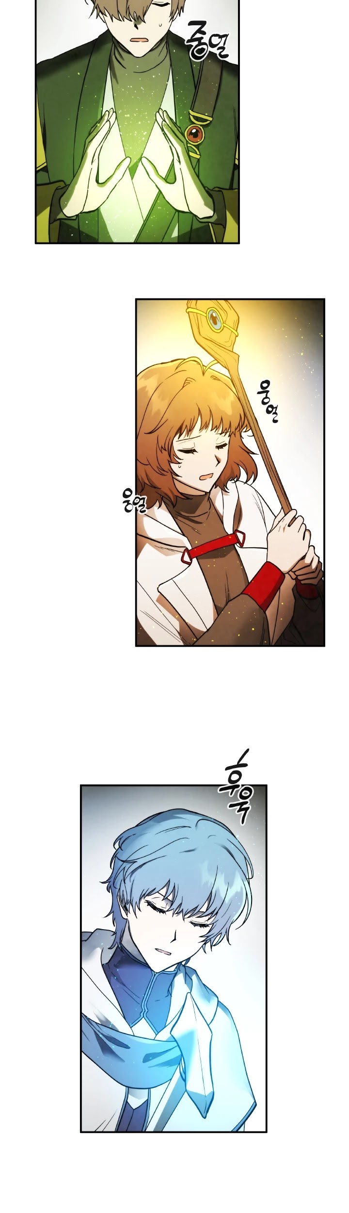 Memorize Chapter 56 - Page 22