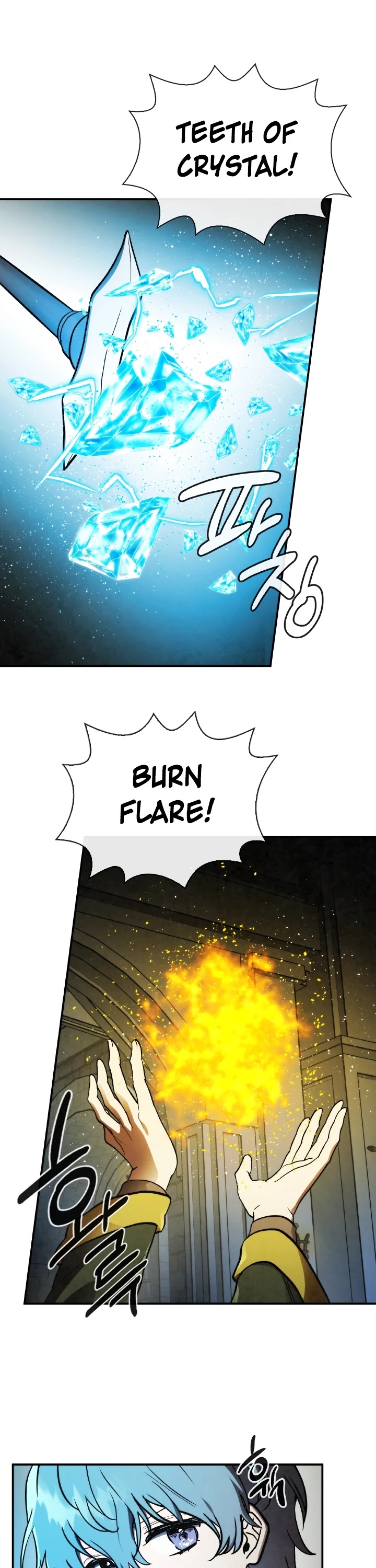 Memorize Chapter 56 - Page 23