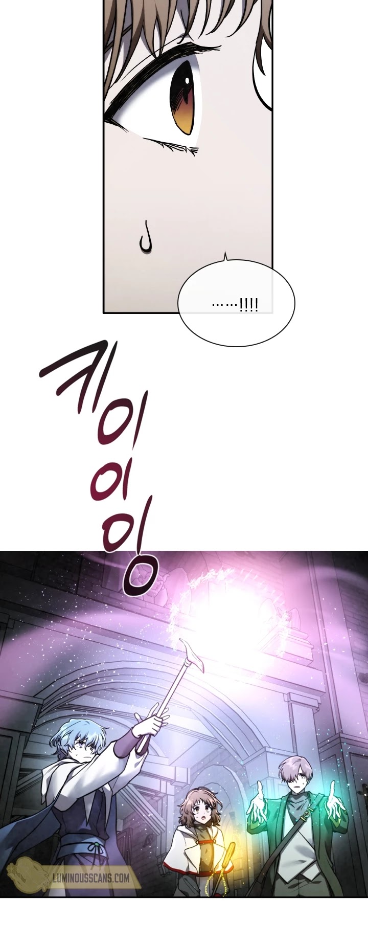 Memorize Chapter 56 - Page 31