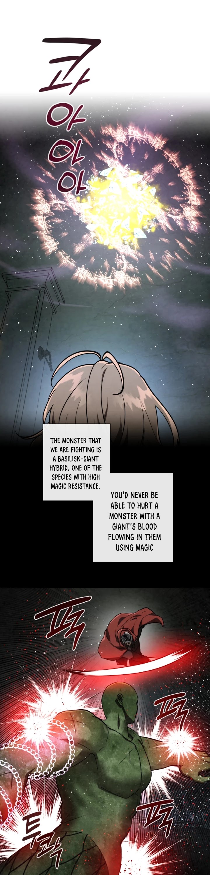 Memorize Chapter 57 - Page 2
